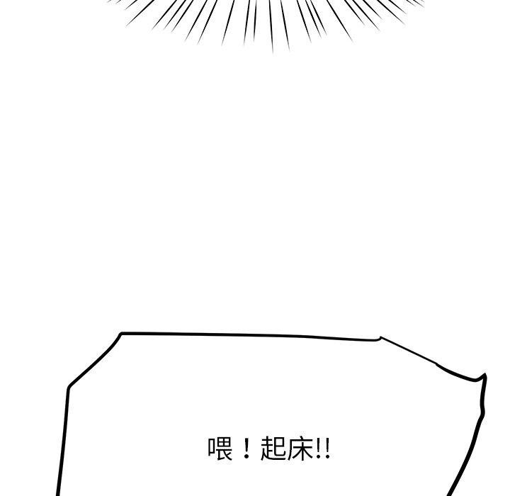 后宫之王第36話