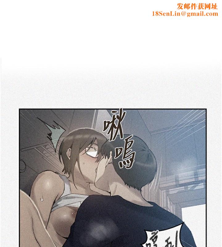 秘密教学第270話-沒看過你這麼噁心的人