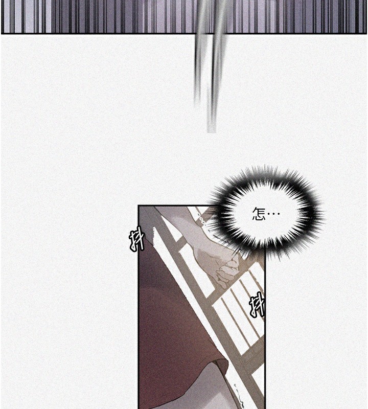 秘密教学第270話-沒看過你這麼噁心的人