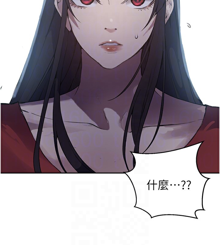 秘密教学第270話-沒看過你這麼噁心的人