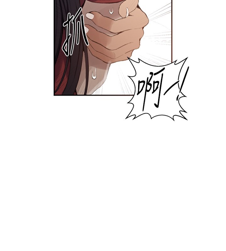 秘密教学第270話-沒看過你這麼噁心的人