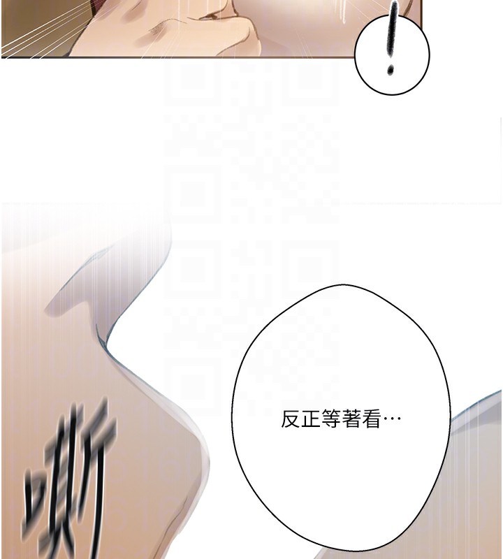 秘密教学第270話-沒看過你這麼噁心的人