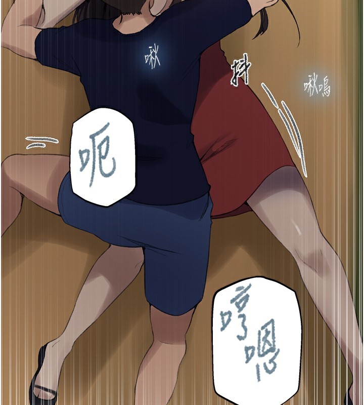 秘密教学第270話-沒看過你這麼噁心的人