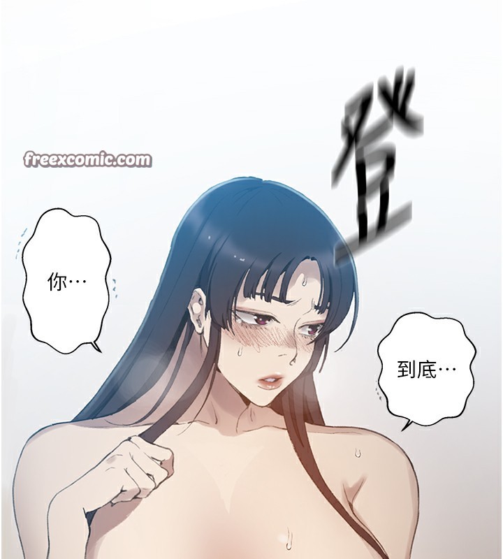 秘密教学第270話-沒看過你這麼噁心的人