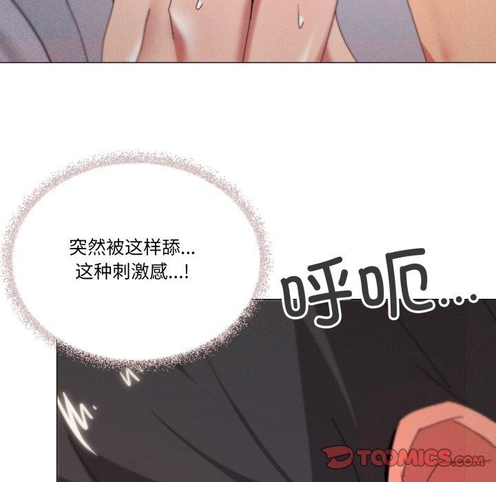 家人之间这样不好吧第48話