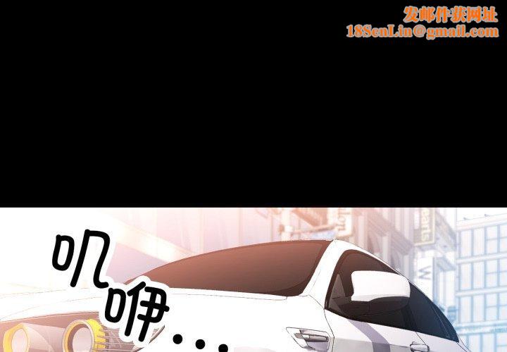 可以爱你吗第55話