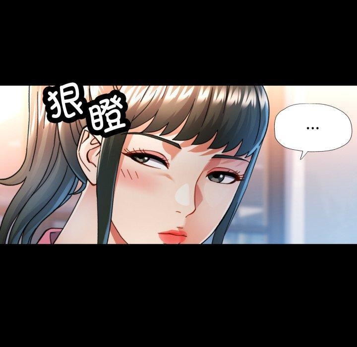 可以爱你吗第55話