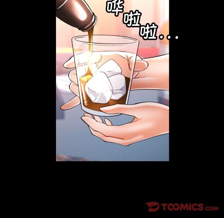 可以爱你吗第55話