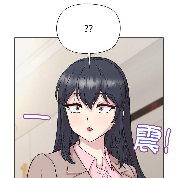 和美女上司玩游戏第54話