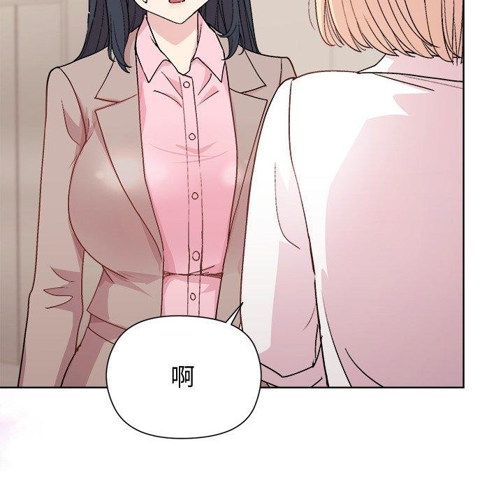 和美女上司玩游戏第54話