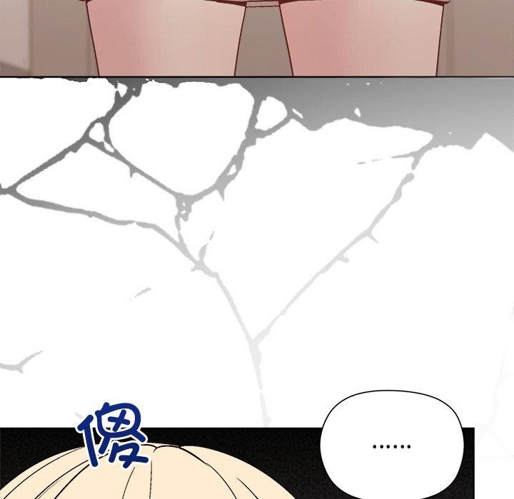 和美女上司玩游戏第54話