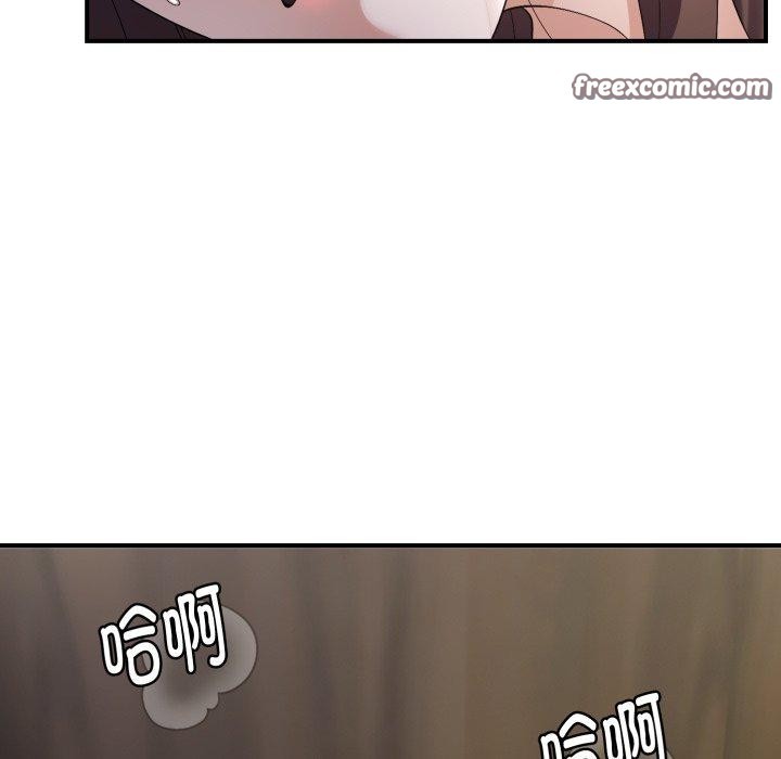 邻居跑路中第44話