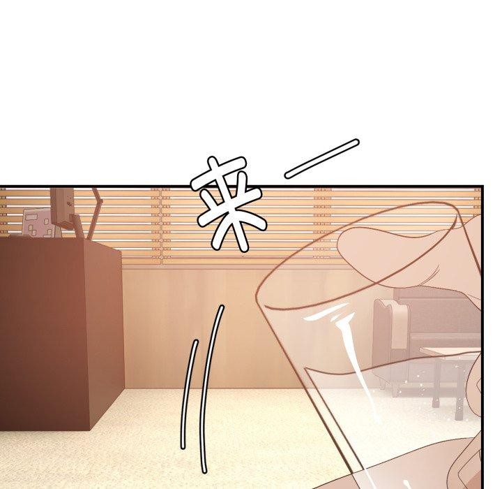 邻居跑路中第44話