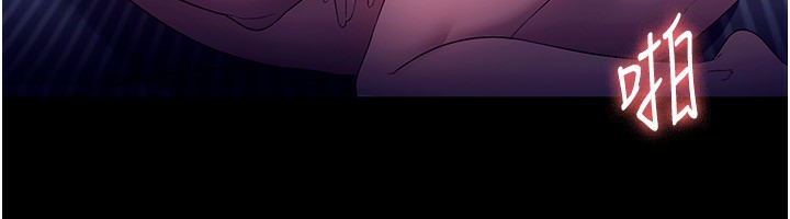 老闆娘的诱惑第56話-要怎麼射都可以