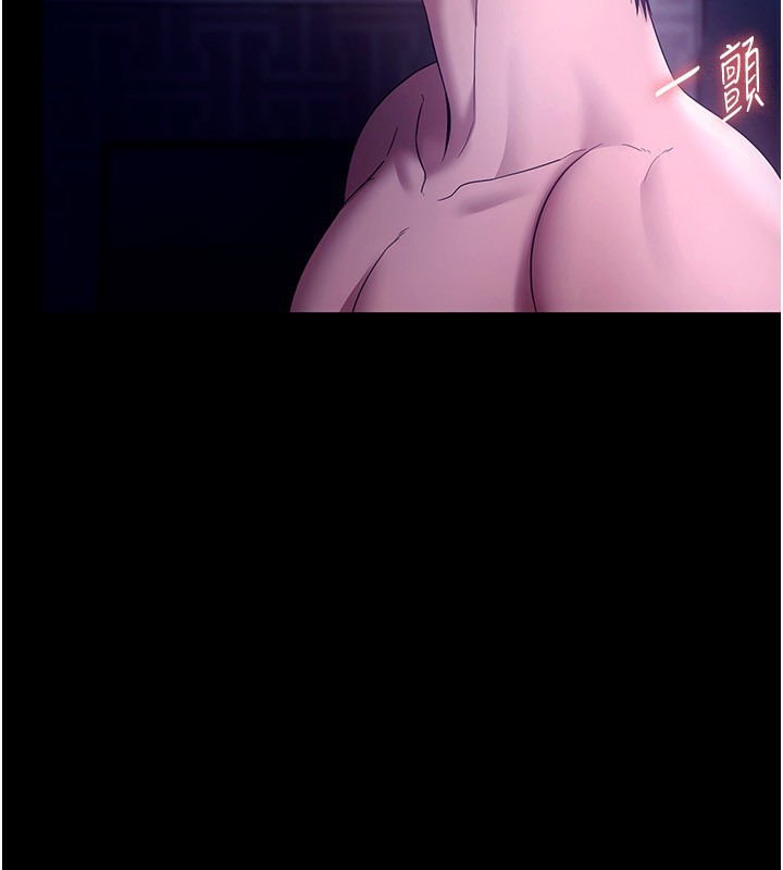 老闆娘的诱惑第56話-要怎麼射都可以