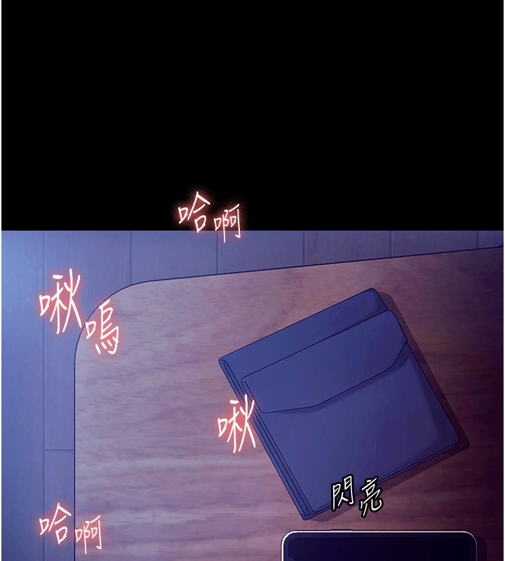 老闆娘的诱惑第56話-要怎麼射都可以