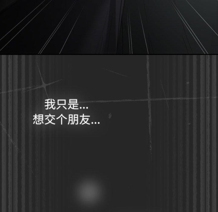 游戏规则我来定第102話