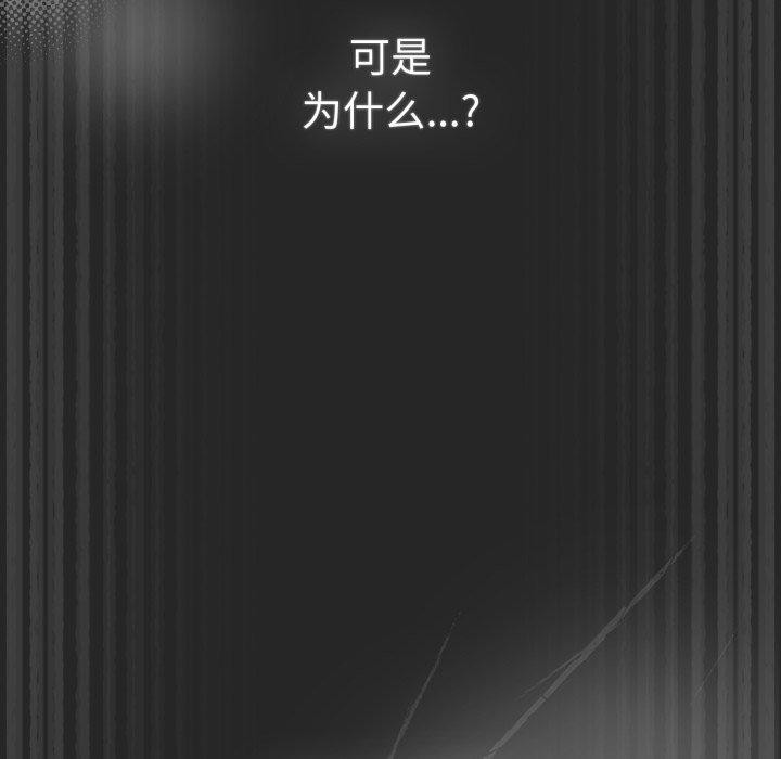 游戏规则我来定第102話