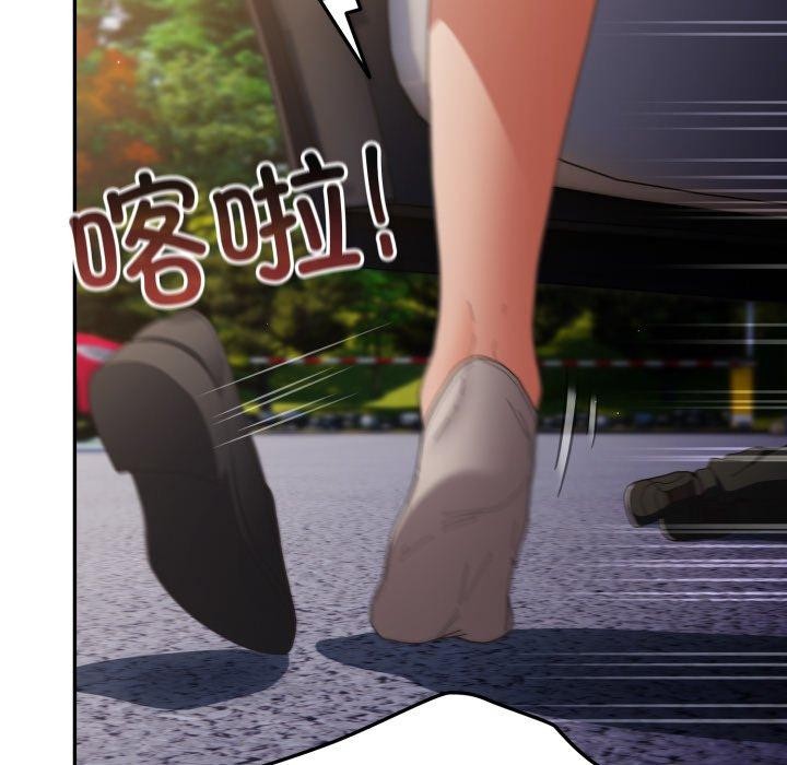 游戏规则我来定第102話