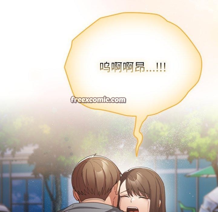 游戏规则我来定第102話