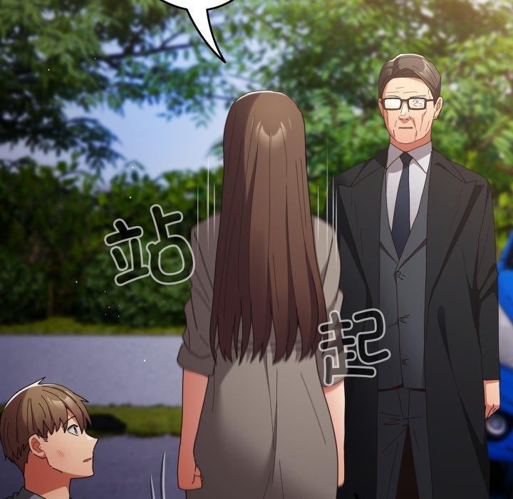 游戏规则我来定第102話