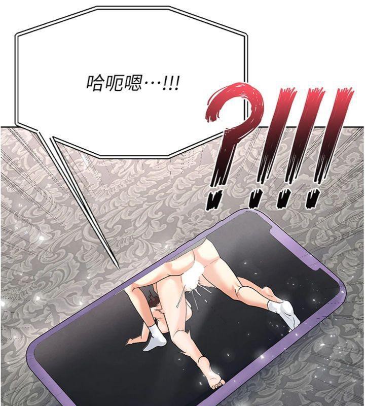 足球型男脱单指南第15話-網球女神的秘密癖好