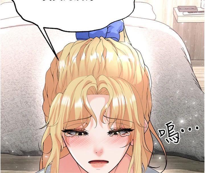 足球型男脱单指南第15話-網球女神的秘密癖好