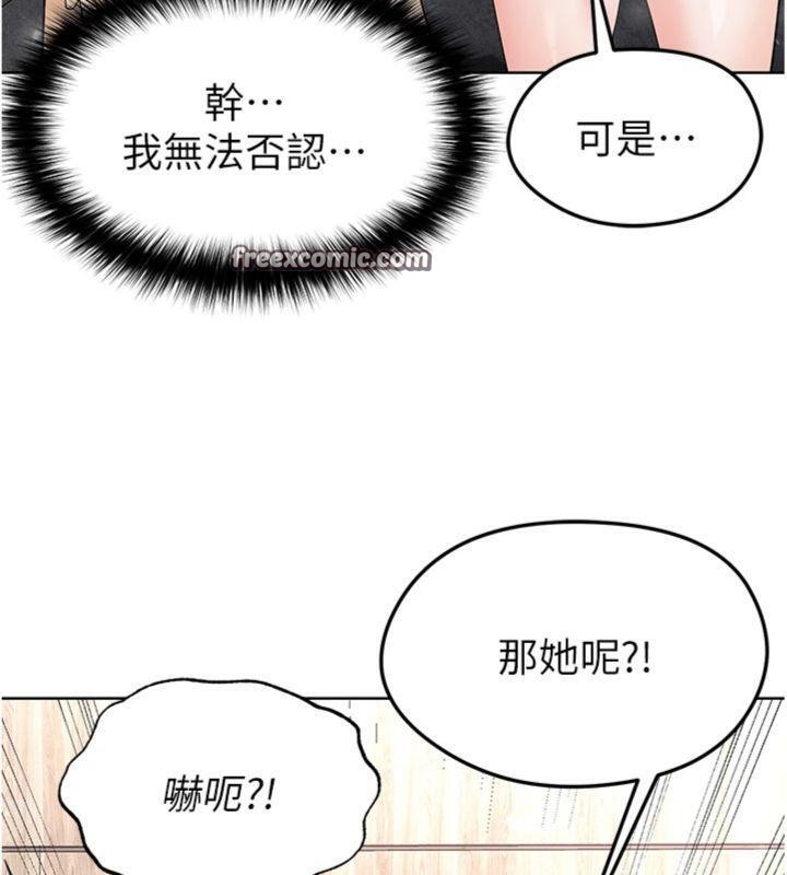 足球型男脱单指南第15話-網球女神的秘密癖好