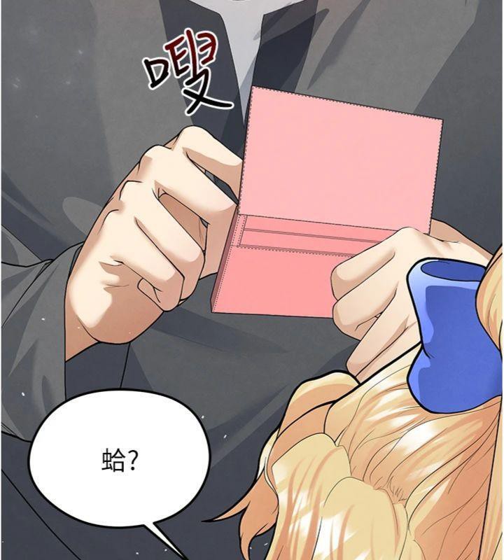 足球型男脱单指南第15話-網球女神的秘密癖好