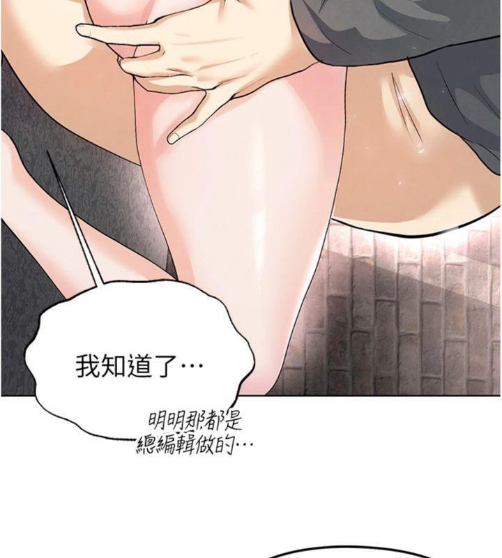 足球型男脱单指南第15話-網球女神的秘密癖好