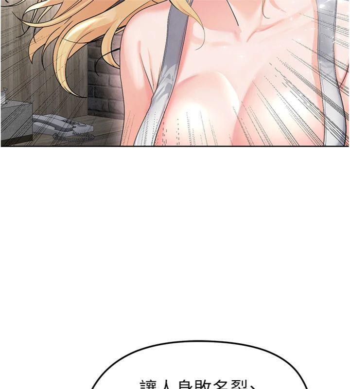 足球型男脱单指南第15話-網球女神的秘密癖好