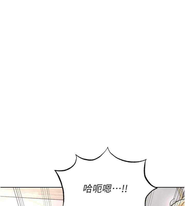 足球型男脱单指南第15話-網球女神的秘密癖好