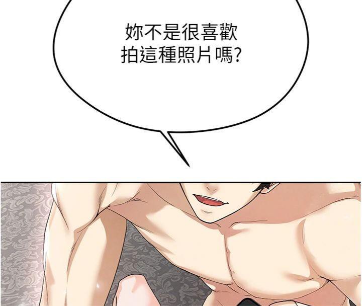 足球型男脱单指南第15話-網球女神的秘密癖好