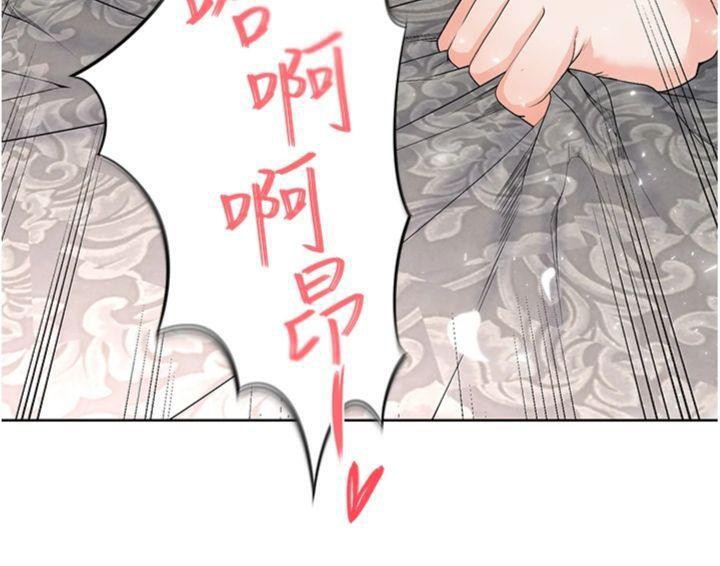 足球型男脱单指南第15話-網球女神的秘密癖好