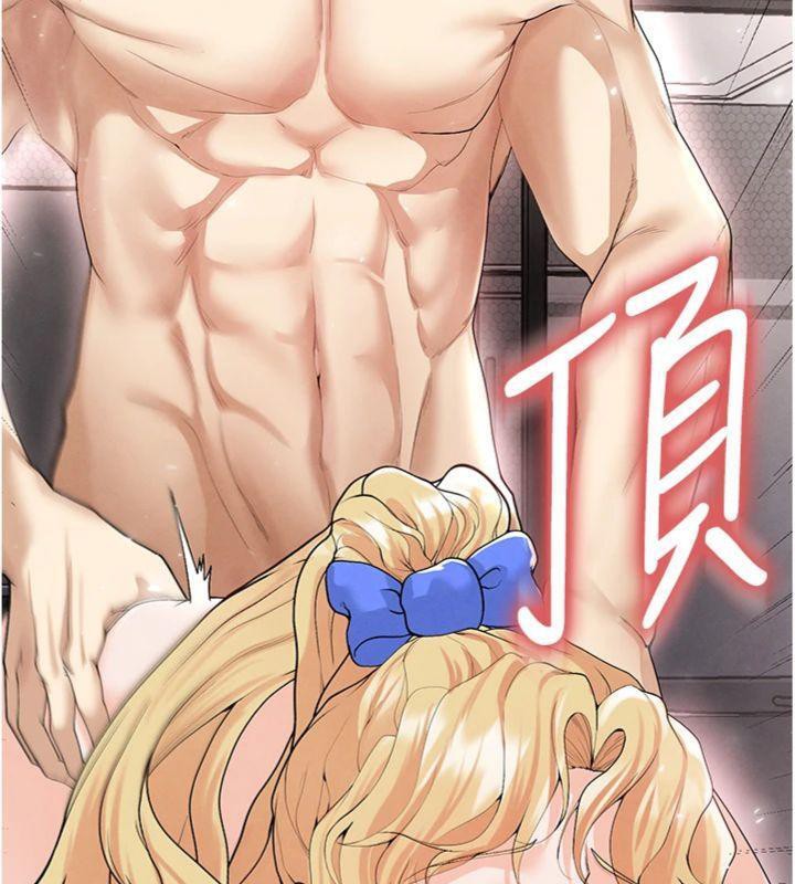 足球型男脱单指南第15話-網球女神的秘密癖好