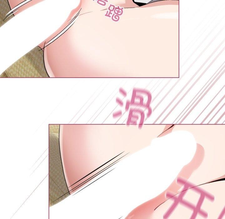 配角的生存任务第16話