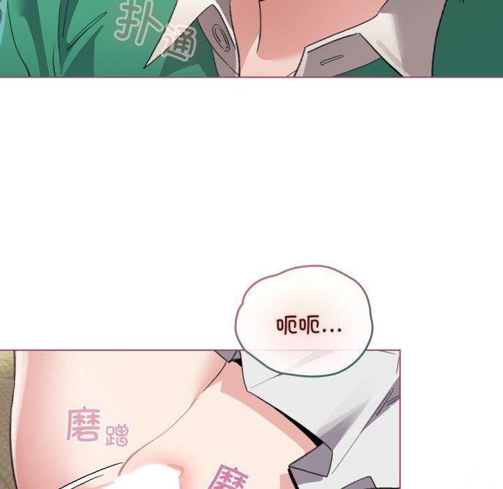 配角的生存任務第16話