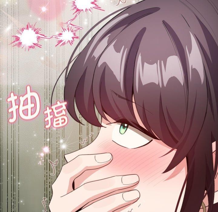 配角的生存任务第16話