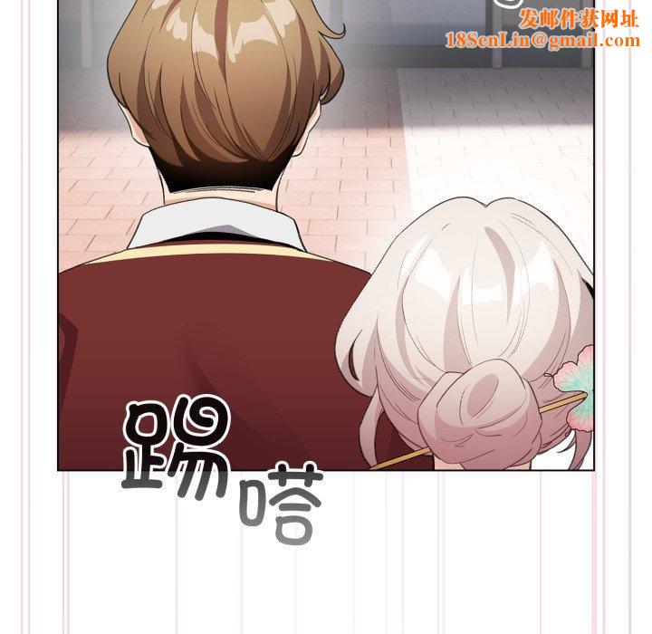 配角的生存任务第16話