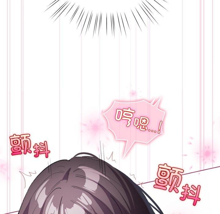 配角的生存任务第16話