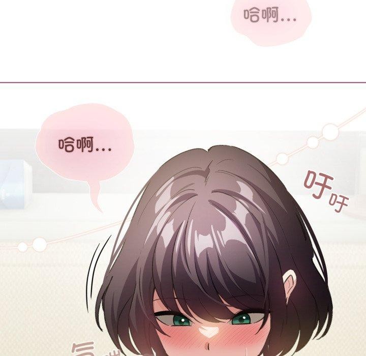 配角的生存任务第16話