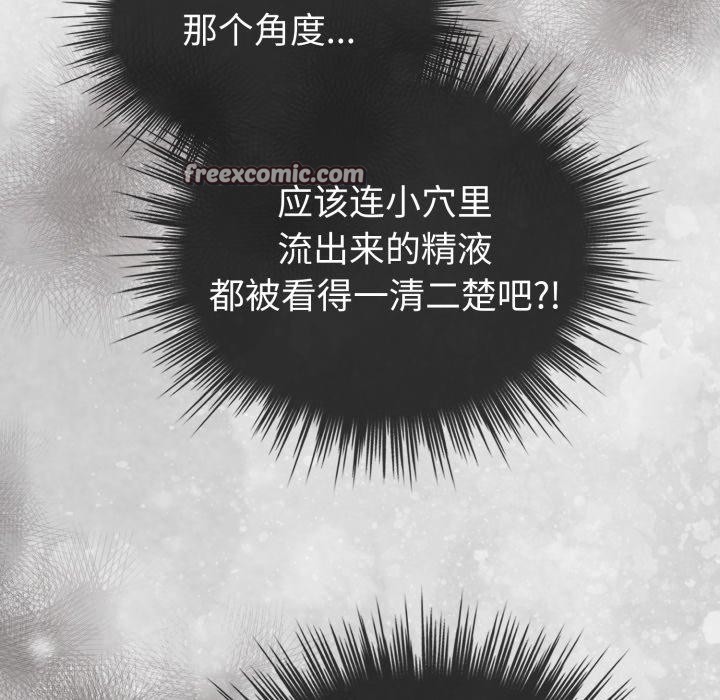 配角的生存任务第16話