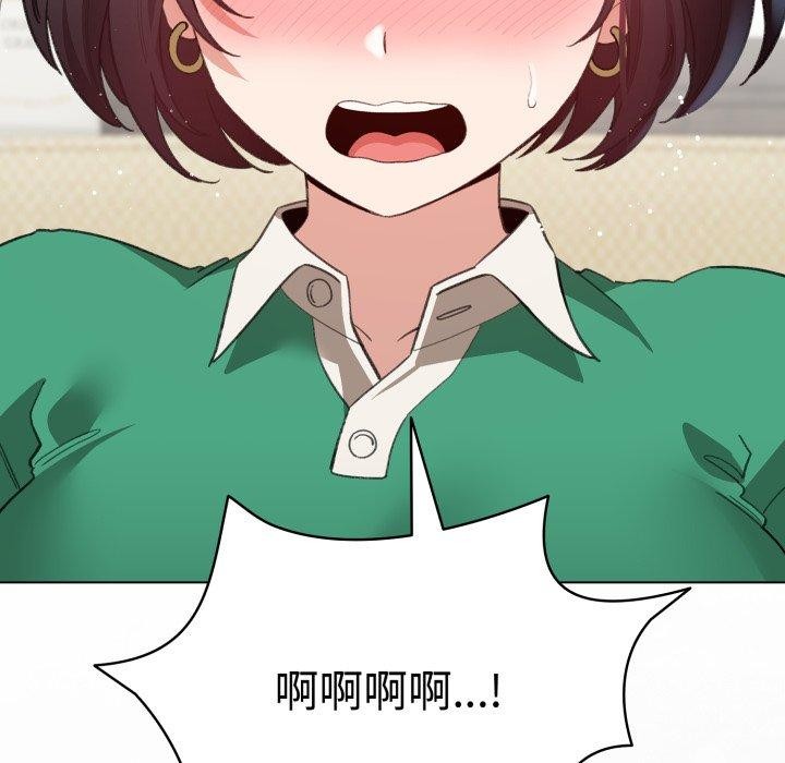 配角的生存任务第16話