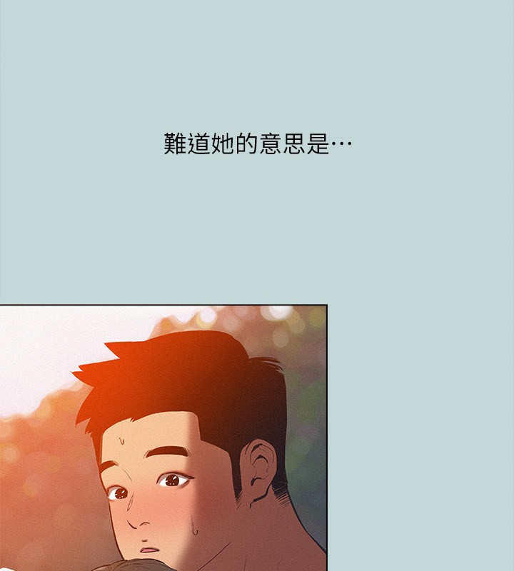 纵夏夜之梦(无码版)第77話-偷窺野戰