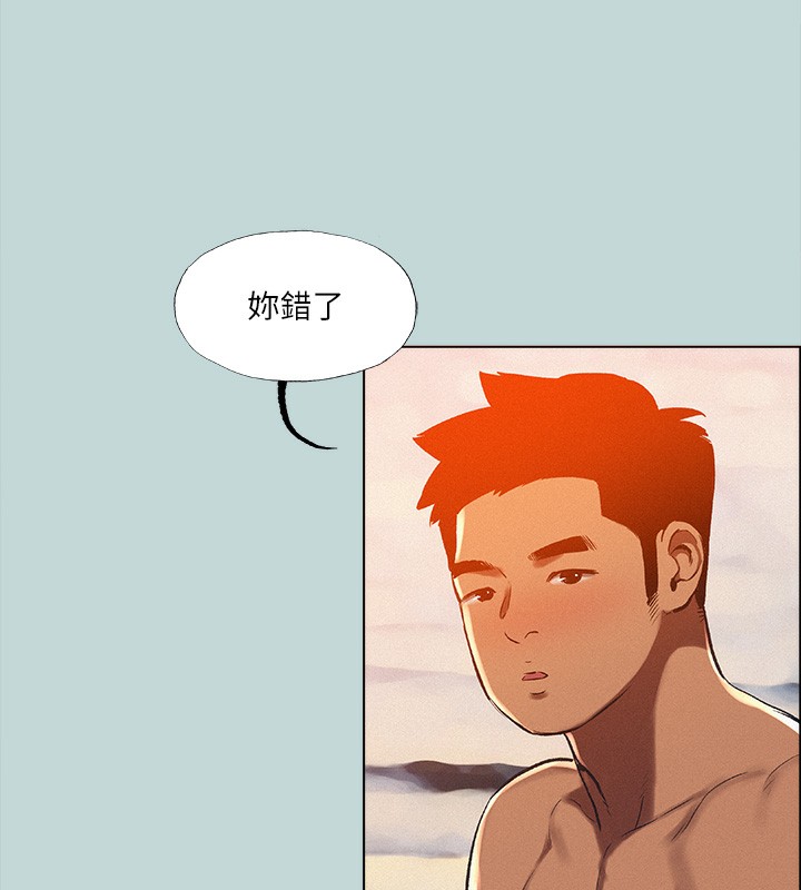 纵夏夜之梦(无码版)第77話-偷窺野戰