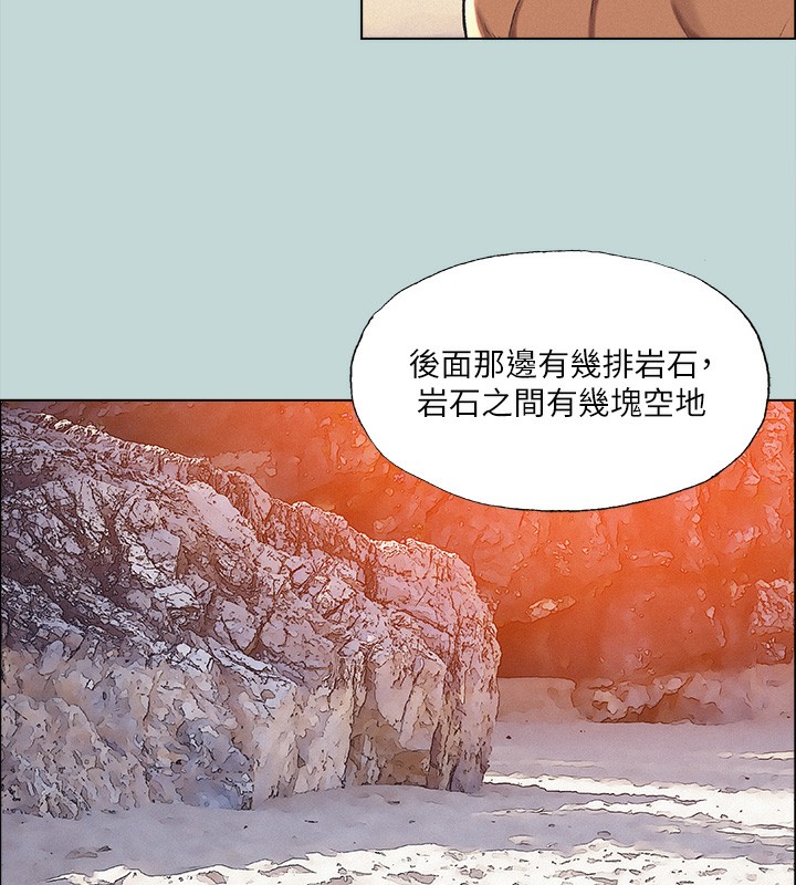 纵夏夜之梦(无码版)第77話-偷窺野戰