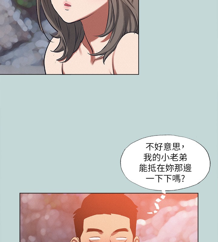 纵夏夜之梦(无码版)第77話-偷窺野戰