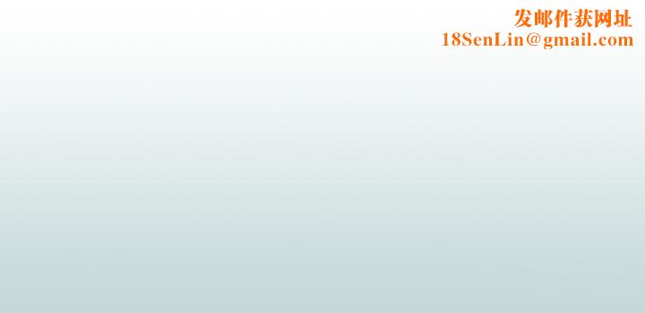 纵夏夜之梦(无码版)第78話-海邊活春宮