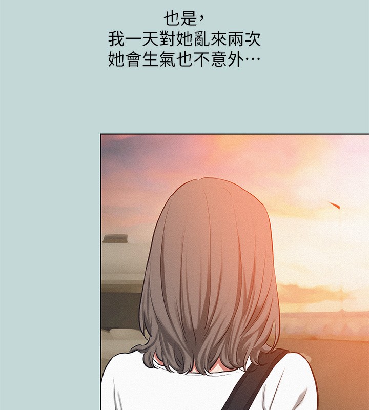 纵夏夜之梦(无码版)第78話-海邊活春宮