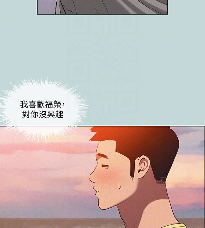 縱夏夜之夢(無碼版)第78話-海邊活春宮